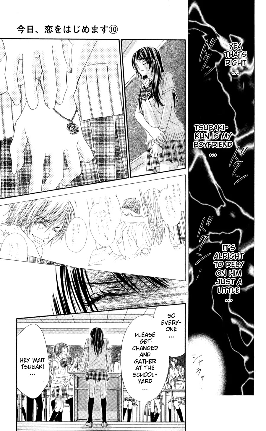Kyou, Koi wo Hajimemasu Chapter 60 page 14 - Chapter 60