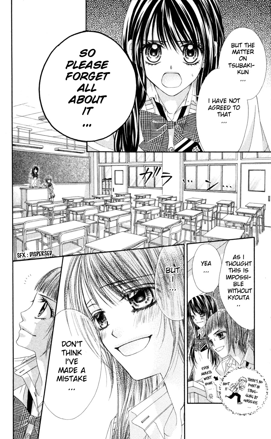 Kyou, Koi wo Hajimemasu Chapter 60 page 15 - Chapter 60