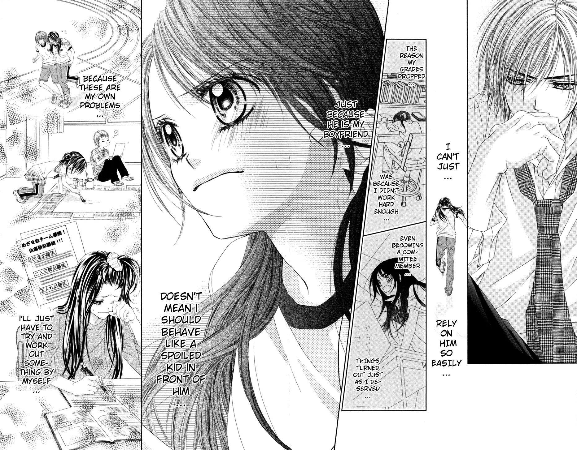 Kyou, Koi wo Hajimemasu Chapter 60 page 23 - Chapter 60