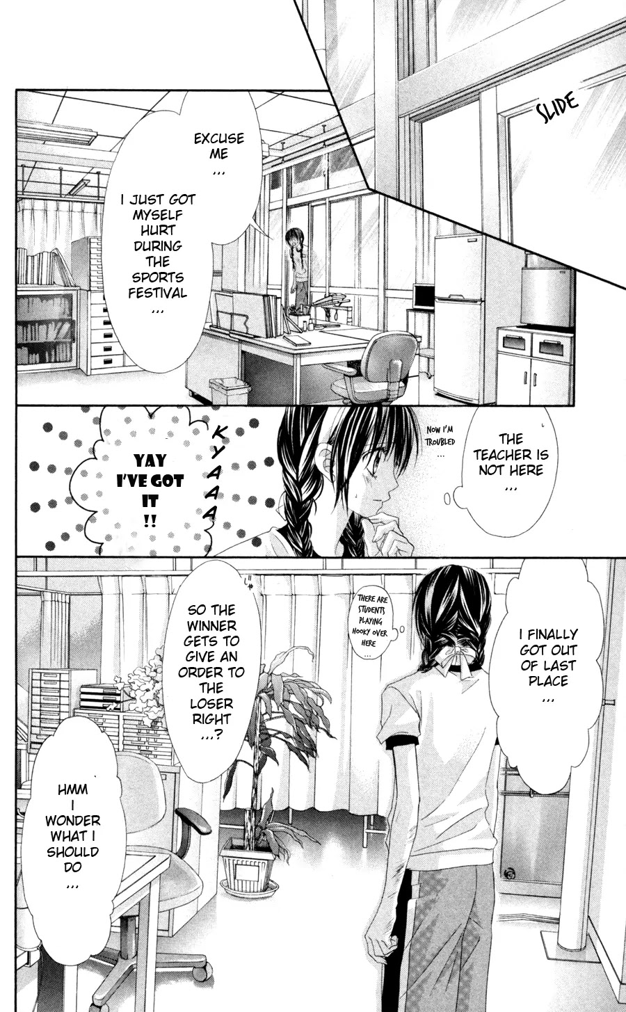 Kyou, Koi wo Hajimemasu Chapter 61 page 13 - Chapter 61