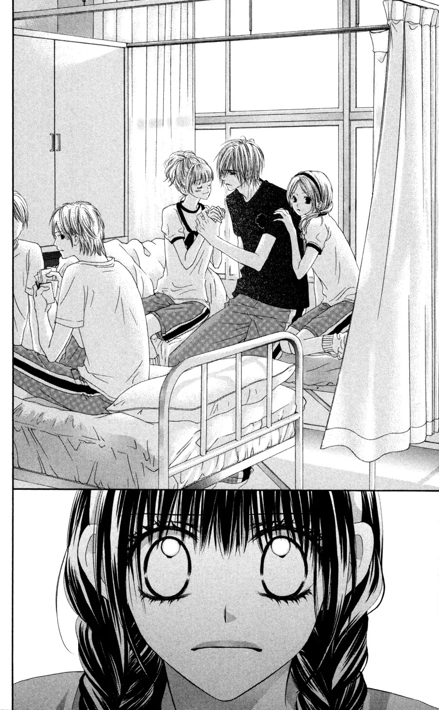 Kyou, Koi wo Hajimemasu Chapter 61 page 15 - Chapter 61