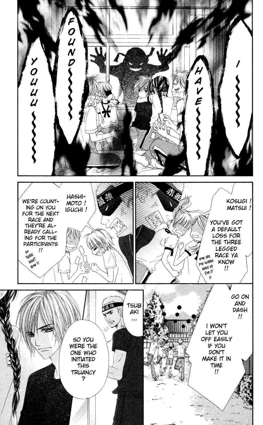 Kyou, Koi wo Hajimemasu Chapter 61 page 18 - Chapter 61