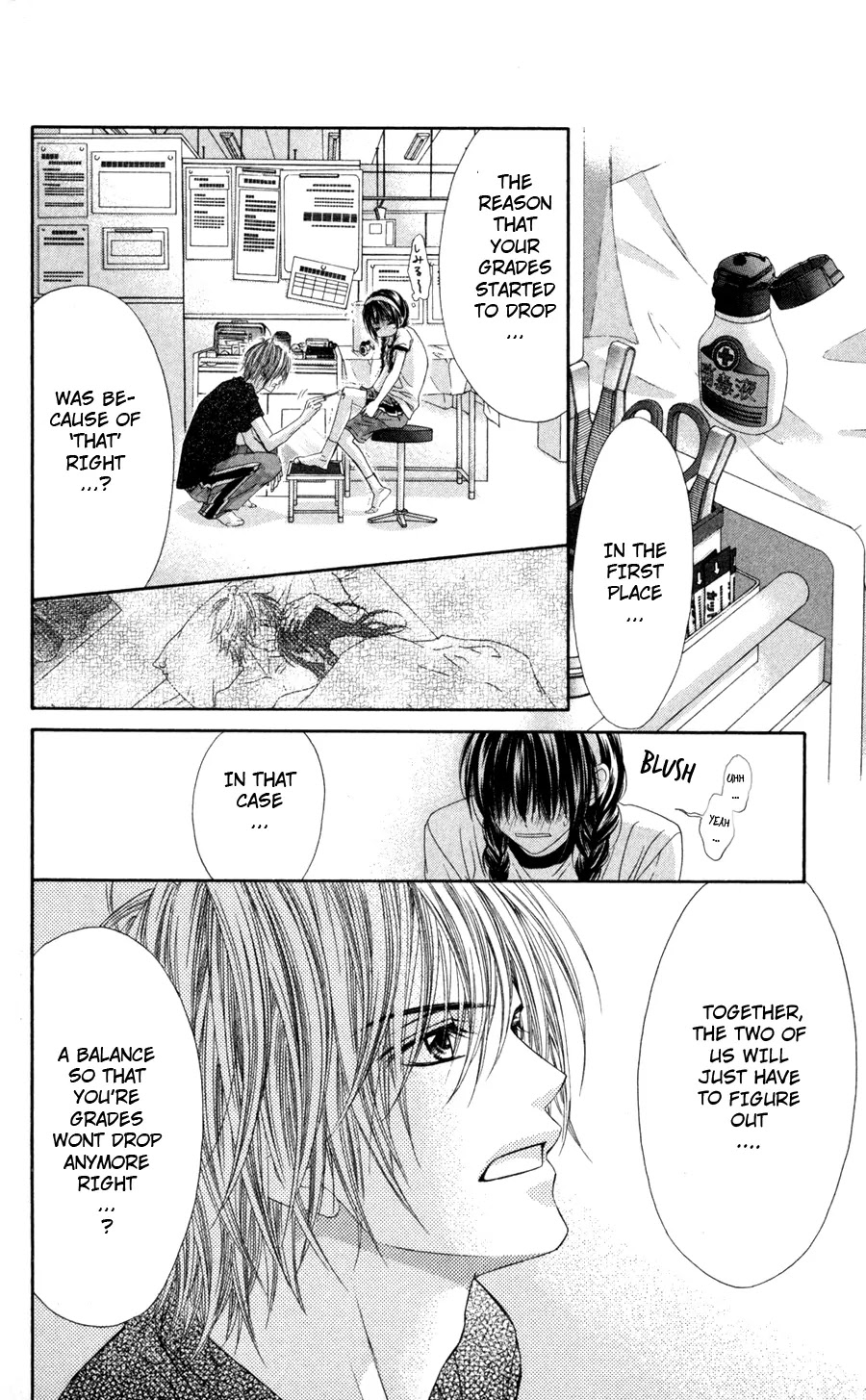 Kyou, Koi wo Hajimemasu Chapter 61 page 23 - Chapter 61