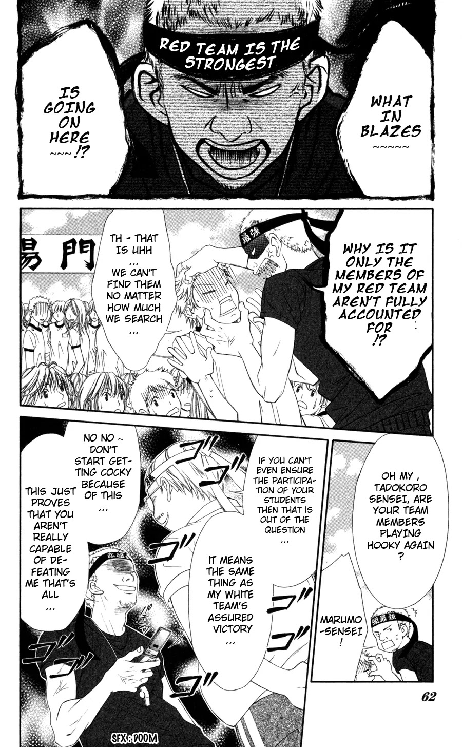Kyou, Koi wo Hajimemasu Chapter 61 page 7 - Chapter 61
