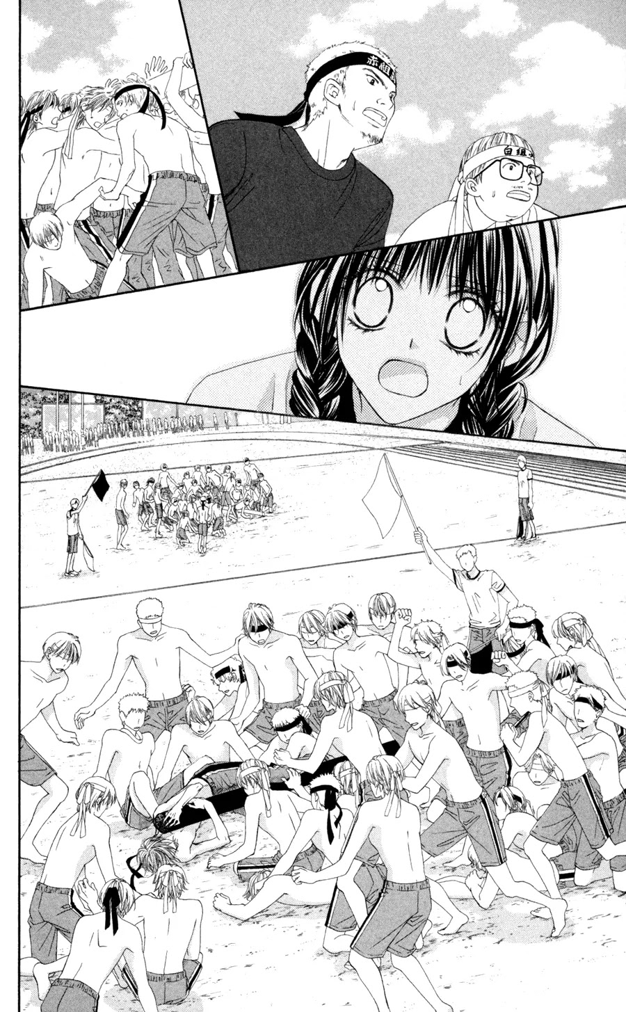 Kyou, Koi wo Hajimemasu Chapter 62 page 15 - Chapter 62