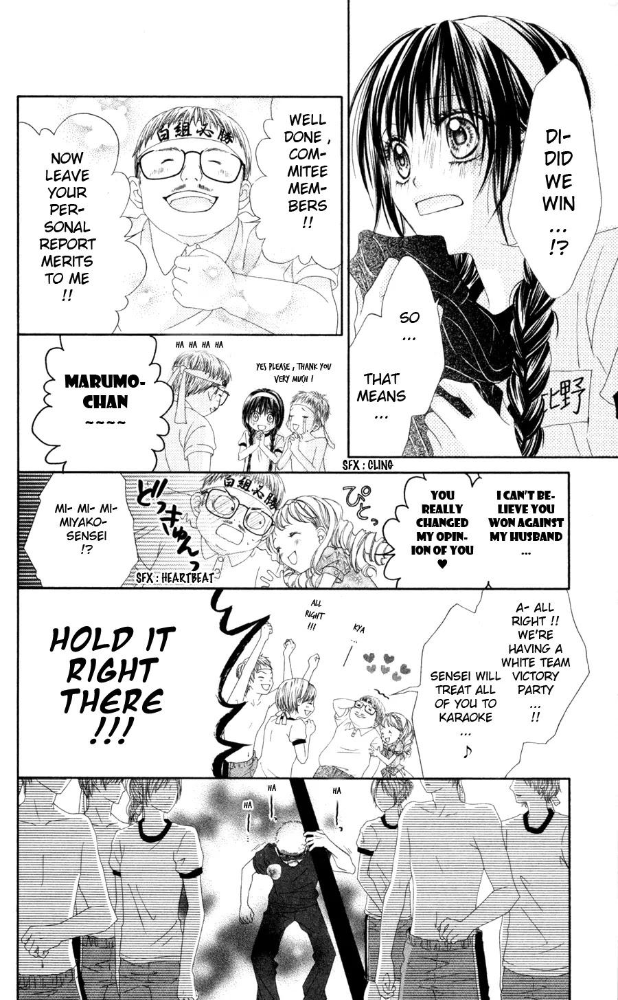 Kyou, Koi wo Hajimemasu Chapter 62 page 17 - Chapter 62