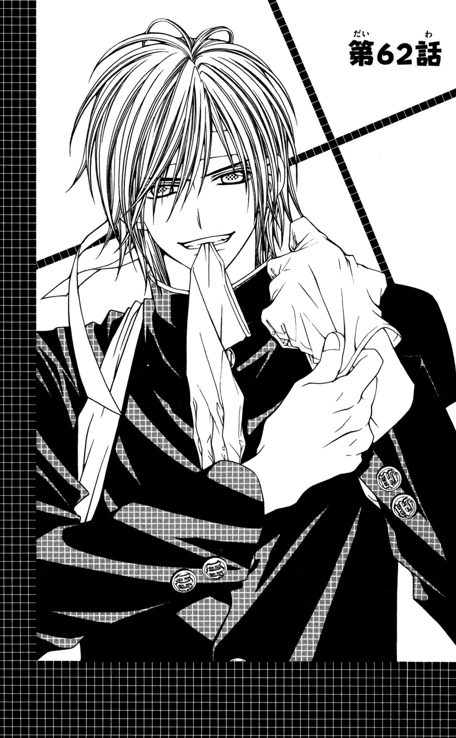 Kyou, Koi wo Hajimemasu Chapter 62 page 2 - Chapter 62