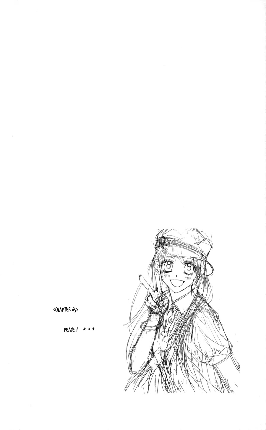 Kyou, Koi wo Hajimemasu Chapter 62 page 27 - Chapter 62