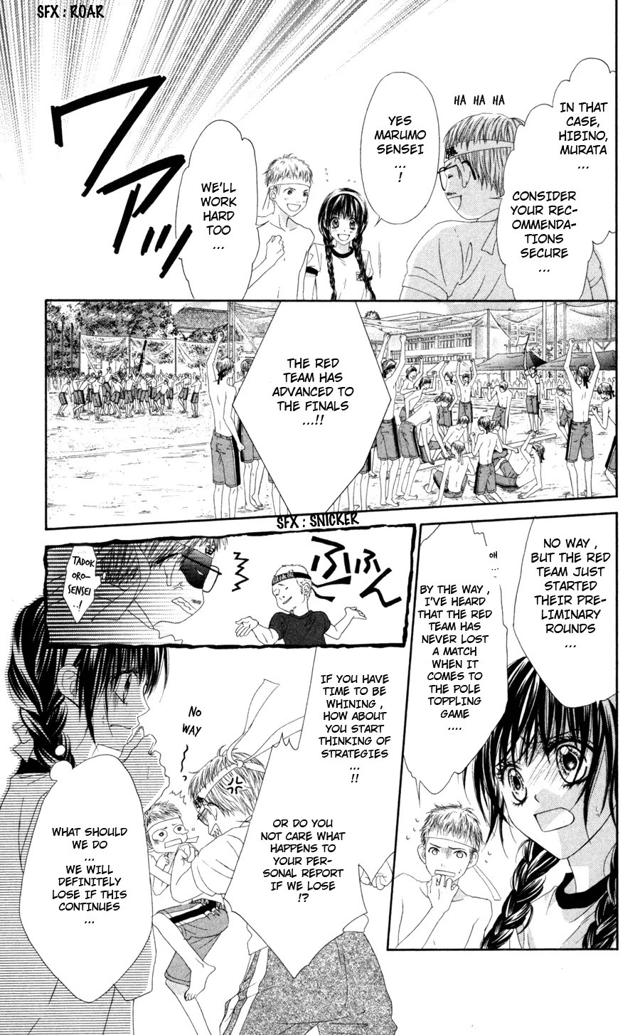 Kyou, Koi wo Hajimemasu Chapter 62 page 4 - Chapter 62