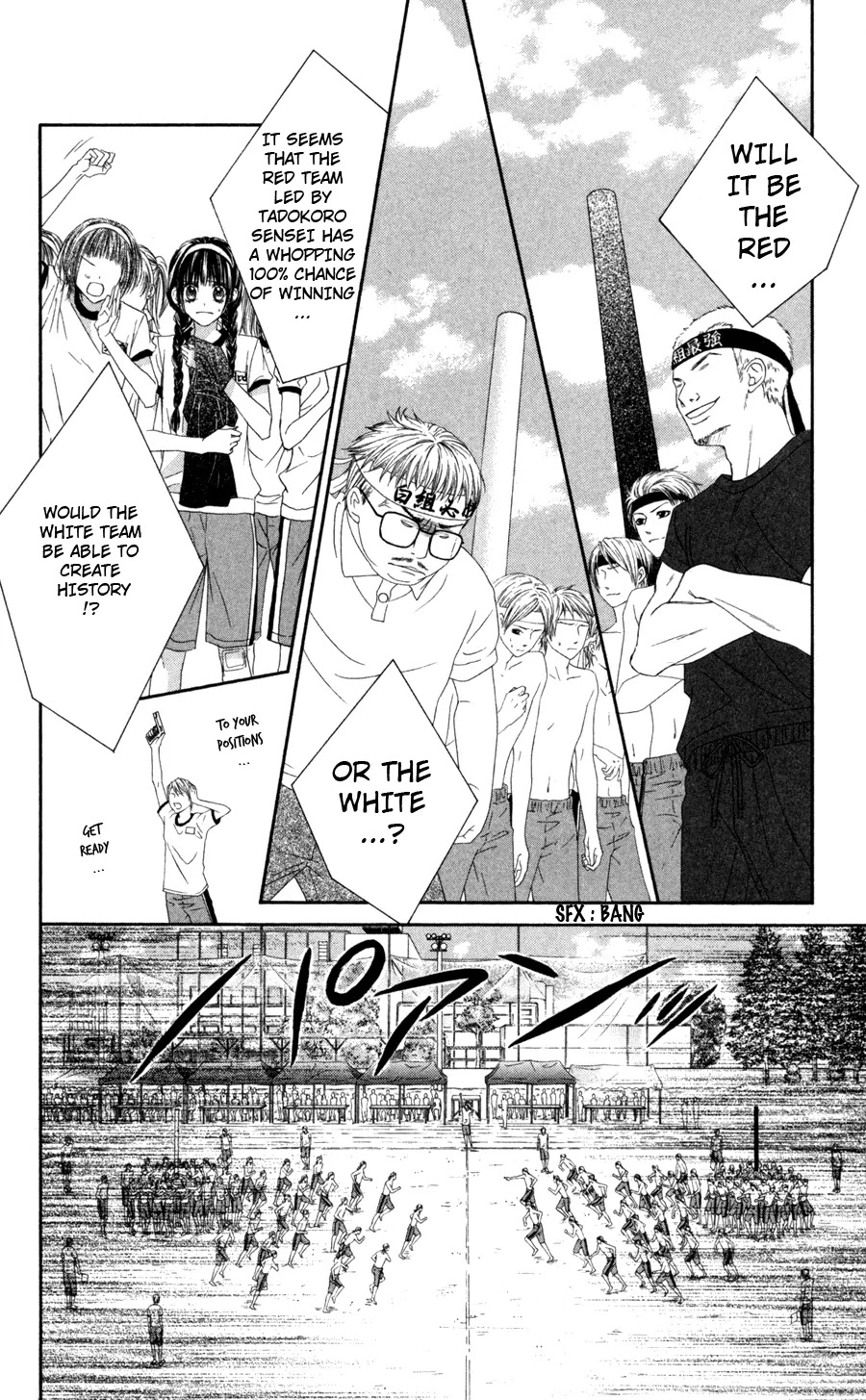 Kyou, Koi wo Hajimemasu Chapter 62 page 9 - Chapter 62