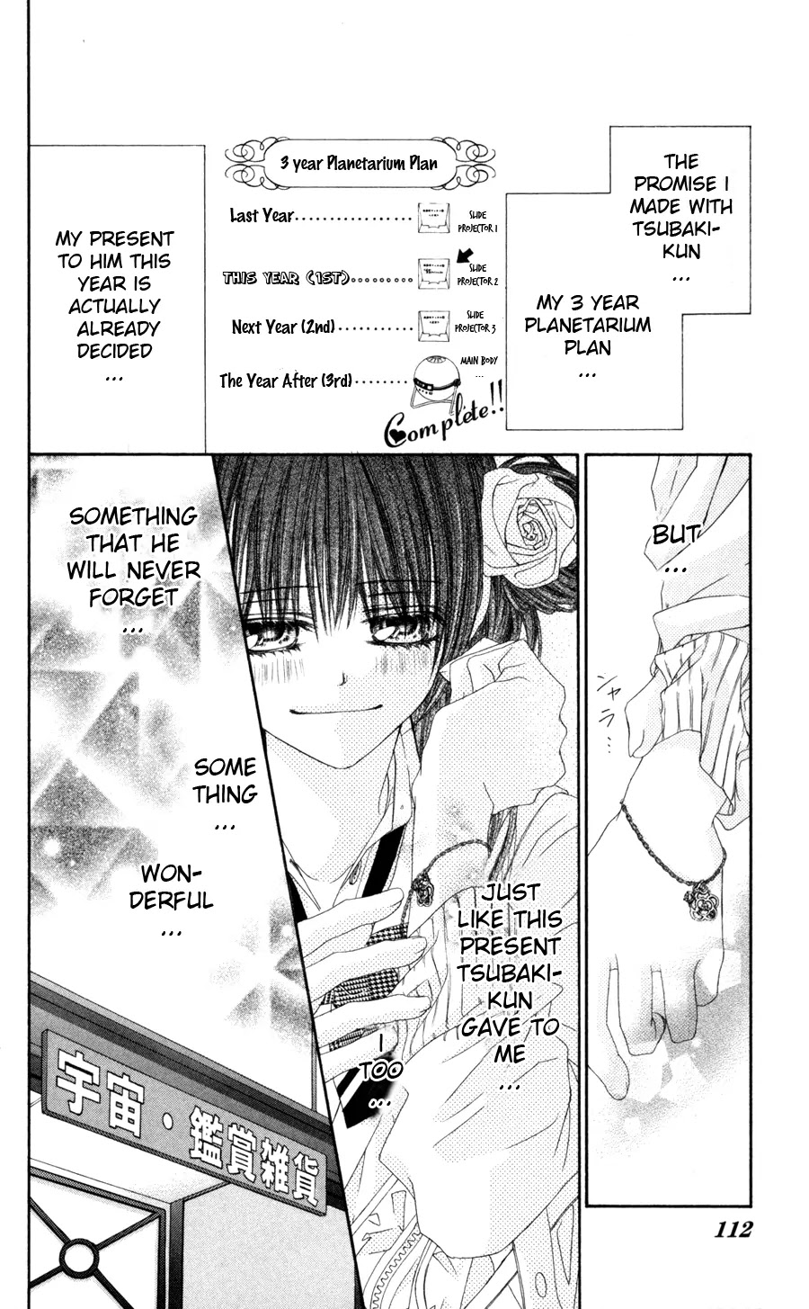 Kyou, Koi wo Hajimemasu Chapter 63 page 5 - Chapter 63