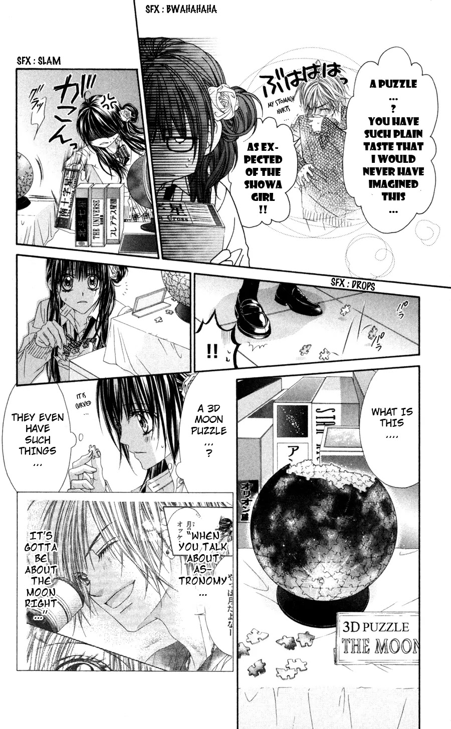 Kyou, Koi wo Hajimemasu Chapter 63 page 7 - Chapter 63