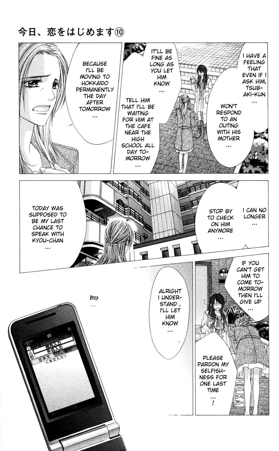 Kyou, Koi wo Hajimemasu Chapter 64 page 18 - Chapter 64