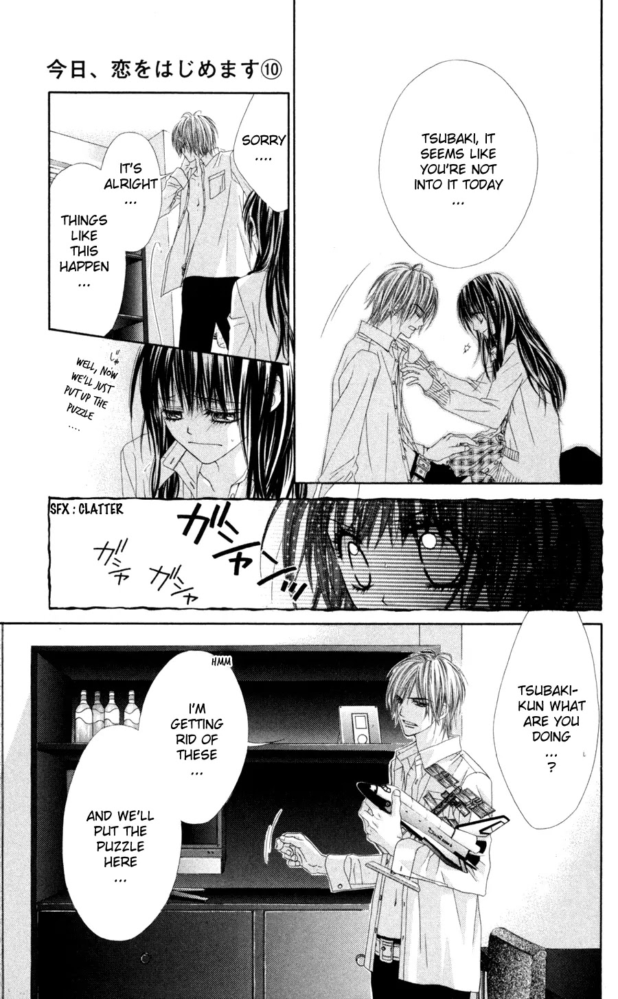 Kyou, Koi wo Hajimemasu Chapter 65 page 17 - Chapter 65