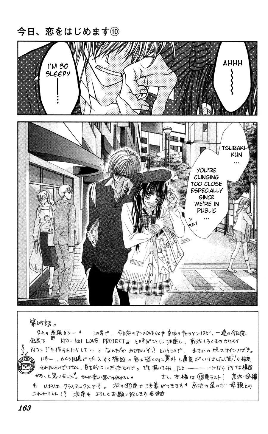 Kyou, Koi wo Hajimemasu Chapter 65 page 3 - Chapter 65