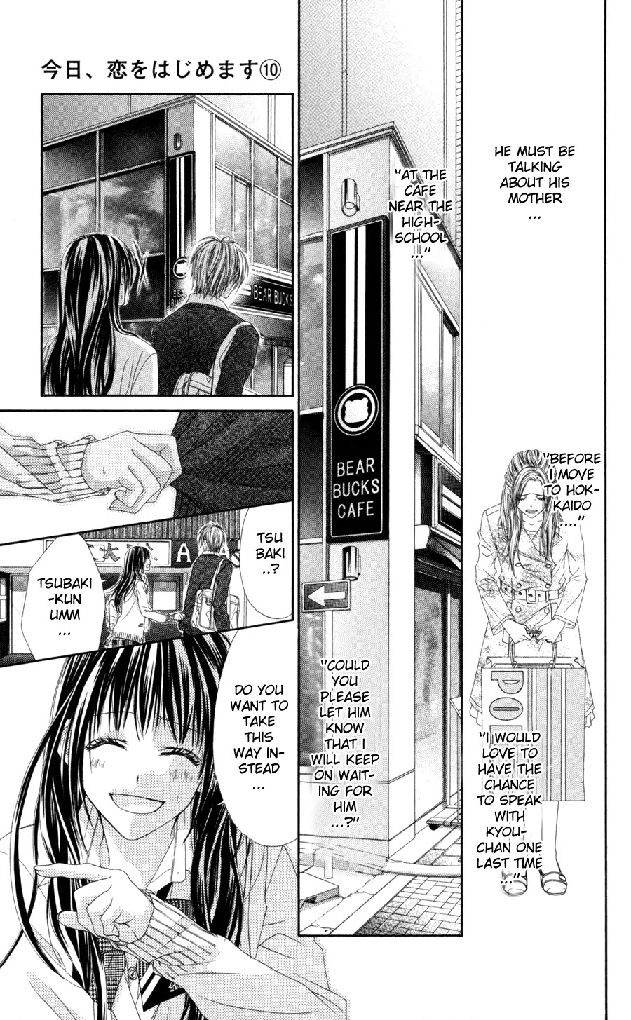 Kyou, Koi wo Hajimemasu Chapter 65 page 5 - Chapter 65