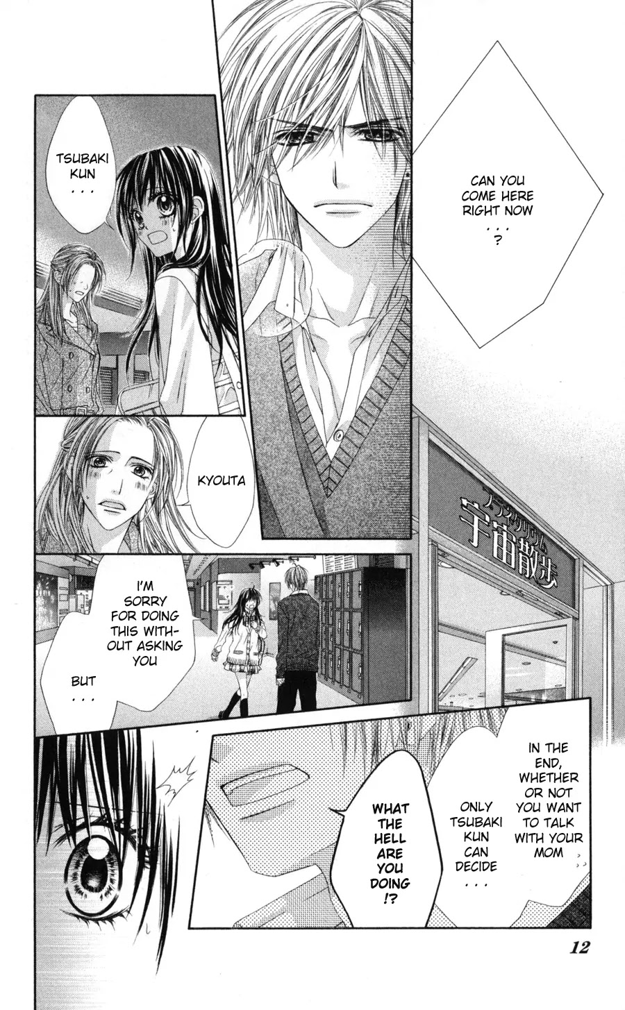 Kyou, Koi wo Hajimemasu Chapter 66 page 11 - Chapter 66