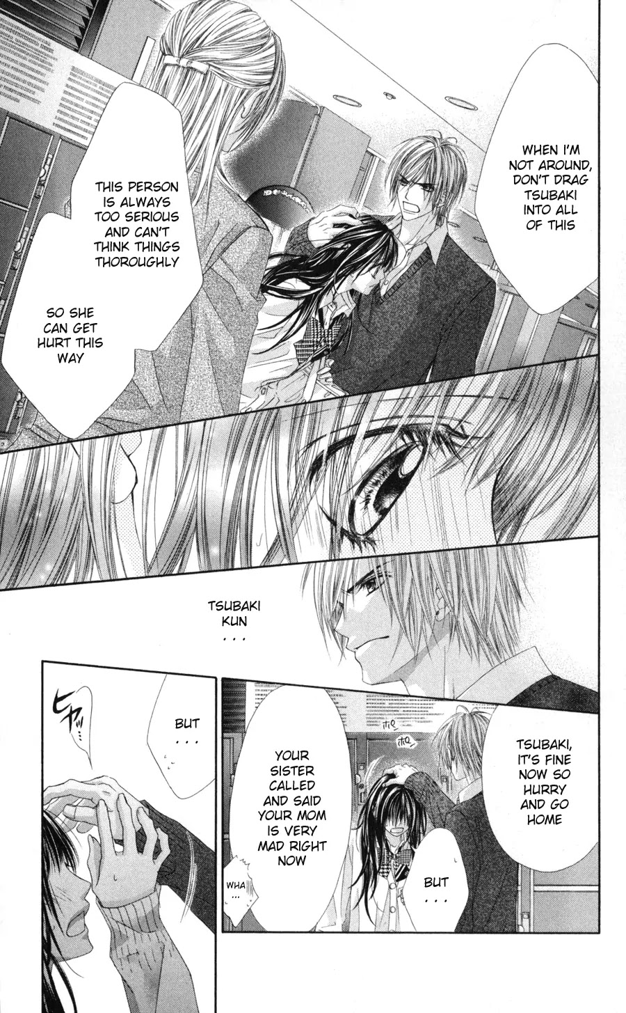 Kyou, Koi wo Hajimemasu Chapter 66 page 12 - Chapter 66