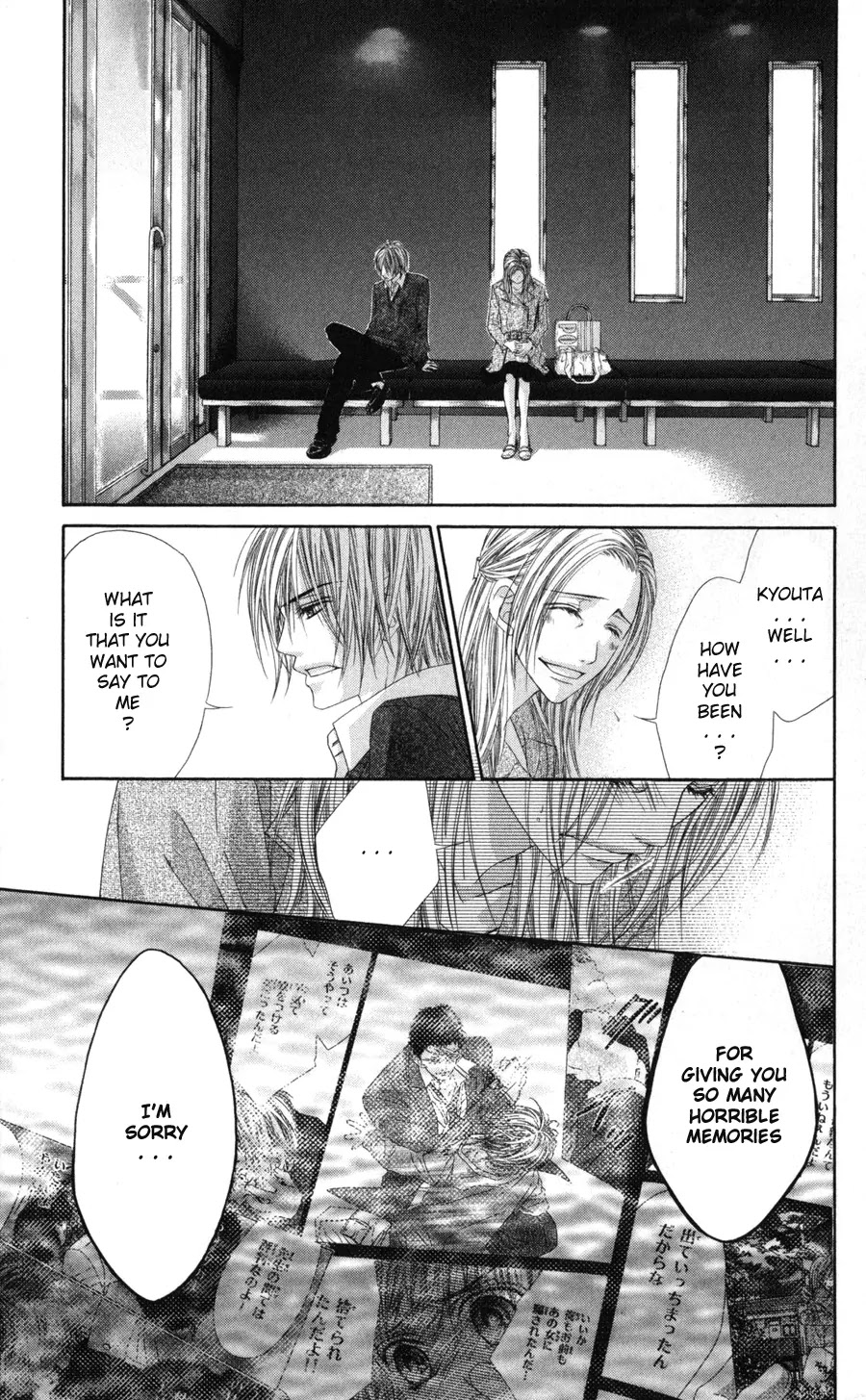 Kyou, Koi wo Hajimemasu Chapter 66 page 16 - Chapter 66