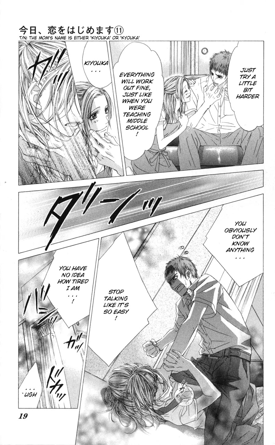 Kyou, Koi wo Hajimemasu Chapter 66 page 18 - Chapter 66