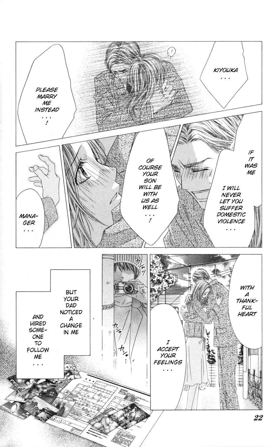 Kyou, Koi wo Hajimemasu Chapter 66 page 21 - Chapter 66