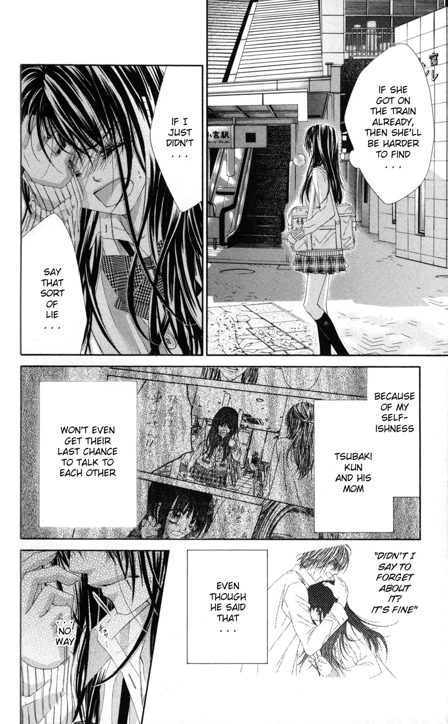 Kyou, Koi wo Hajimemasu Chapter 66 page 7 - Chapter 66