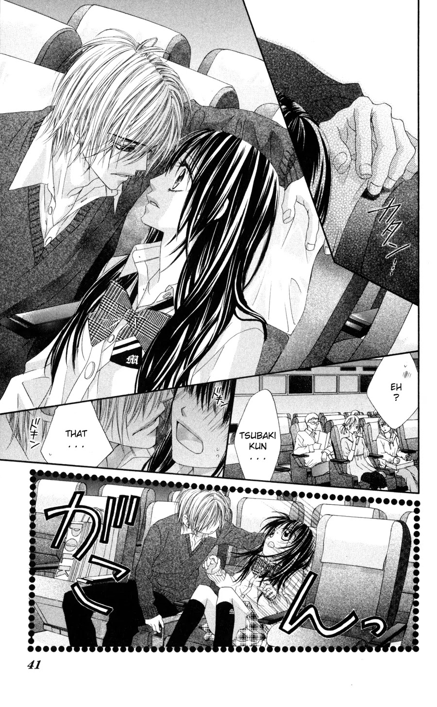 Kyou, Koi wo Hajimemasu Chapter 67 page 12 - Chapter 67