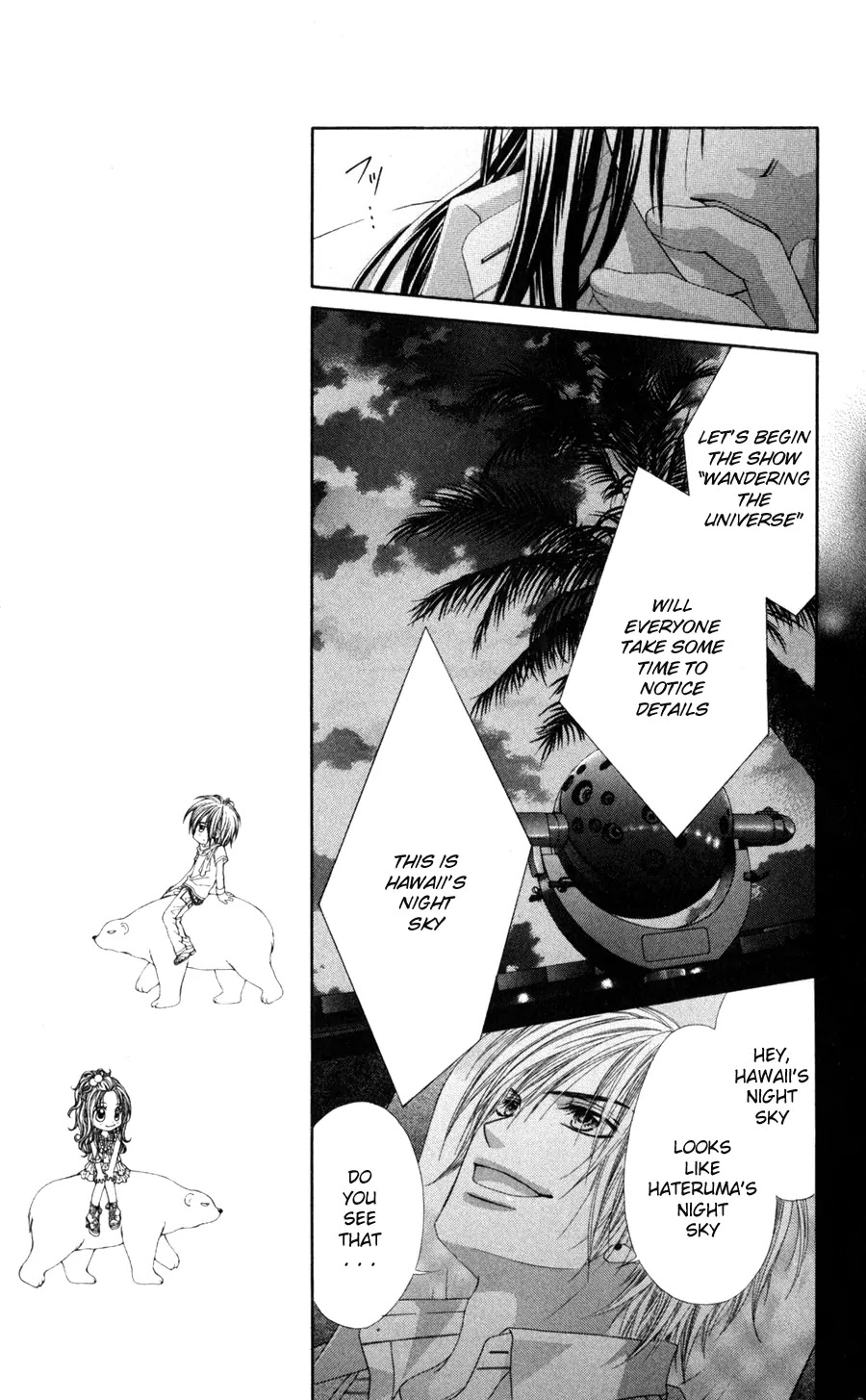 Kyou, Koi wo Hajimemasu Chapter 67 page 14 - Chapter 67