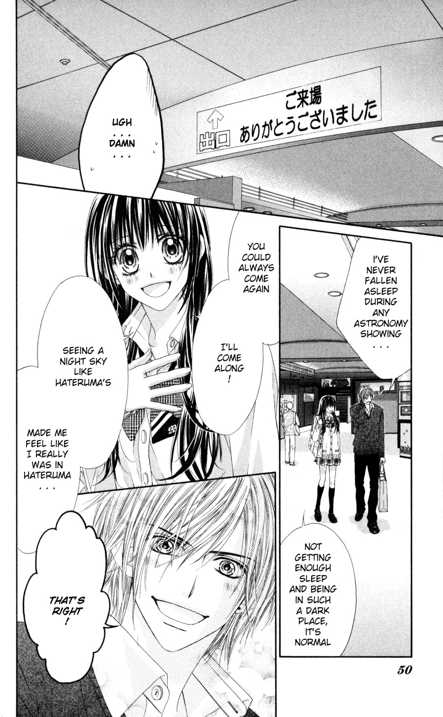 Kyou, Koi wo Hajimemasu Chapter 67 page 20 - Chapter 67