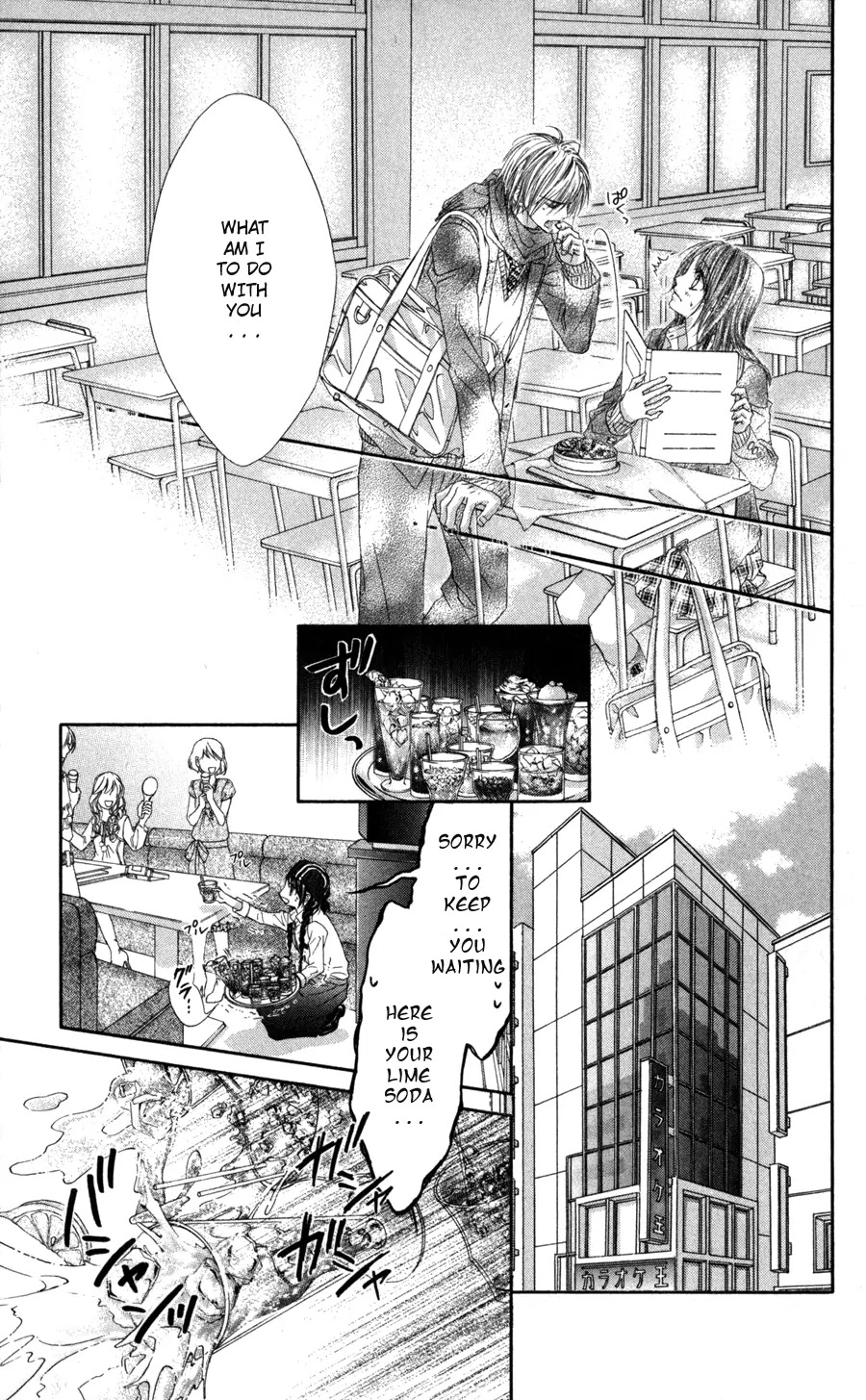 Kyou, Koi wo Hajimemasu Chapter 68 page 12 - Chapter 68