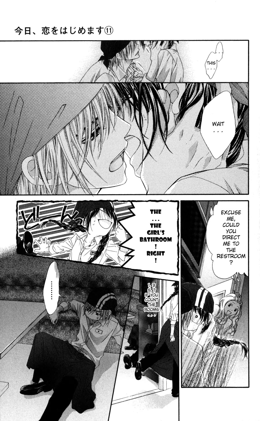 Kyou, Koi wo Hajimemasu Chapter 68 page 18 - Chapter 68