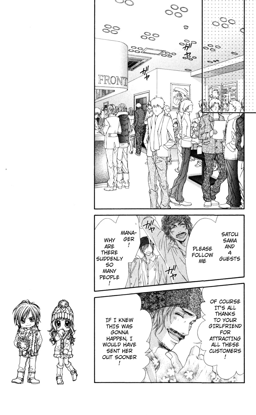 Kyou, Koi wo Hajimemasu Chapter 69 page 10 - Chapter 69