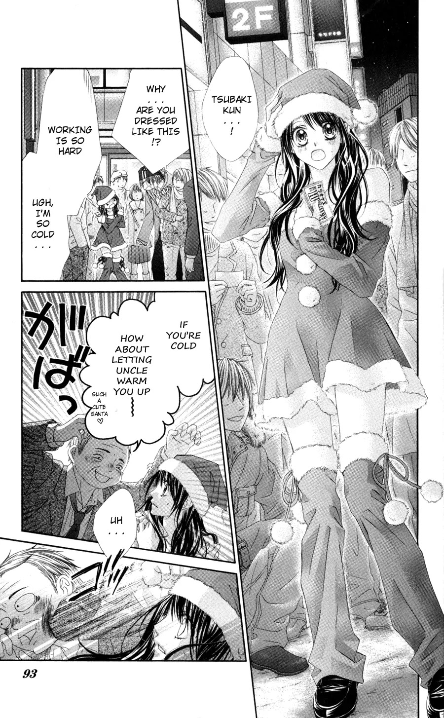 Kyou, Koi wo Hajimemasu Chapter 69 page 12 - Chapter 69