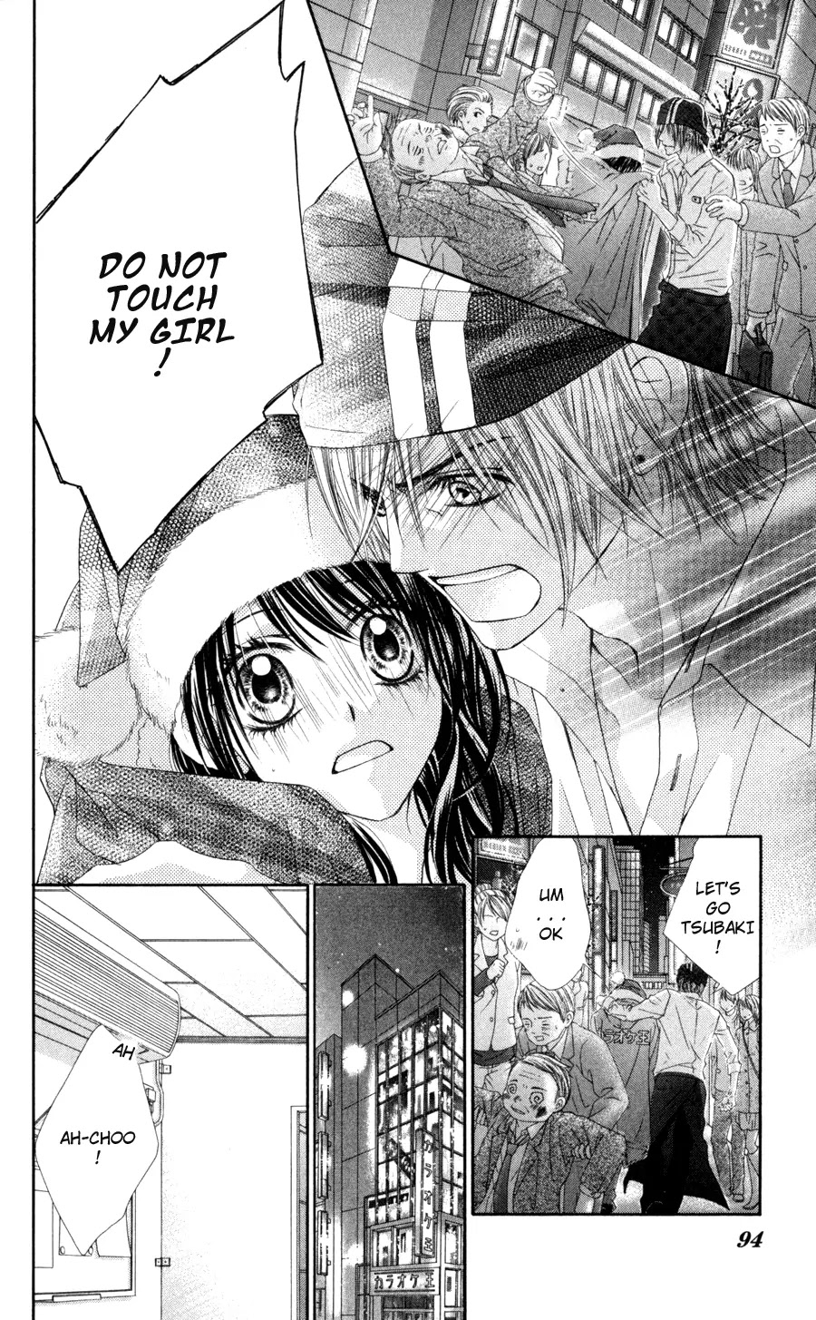 Kyou, Koi wo Hajimemasu Chapter 69 page 13 - Chapter 69