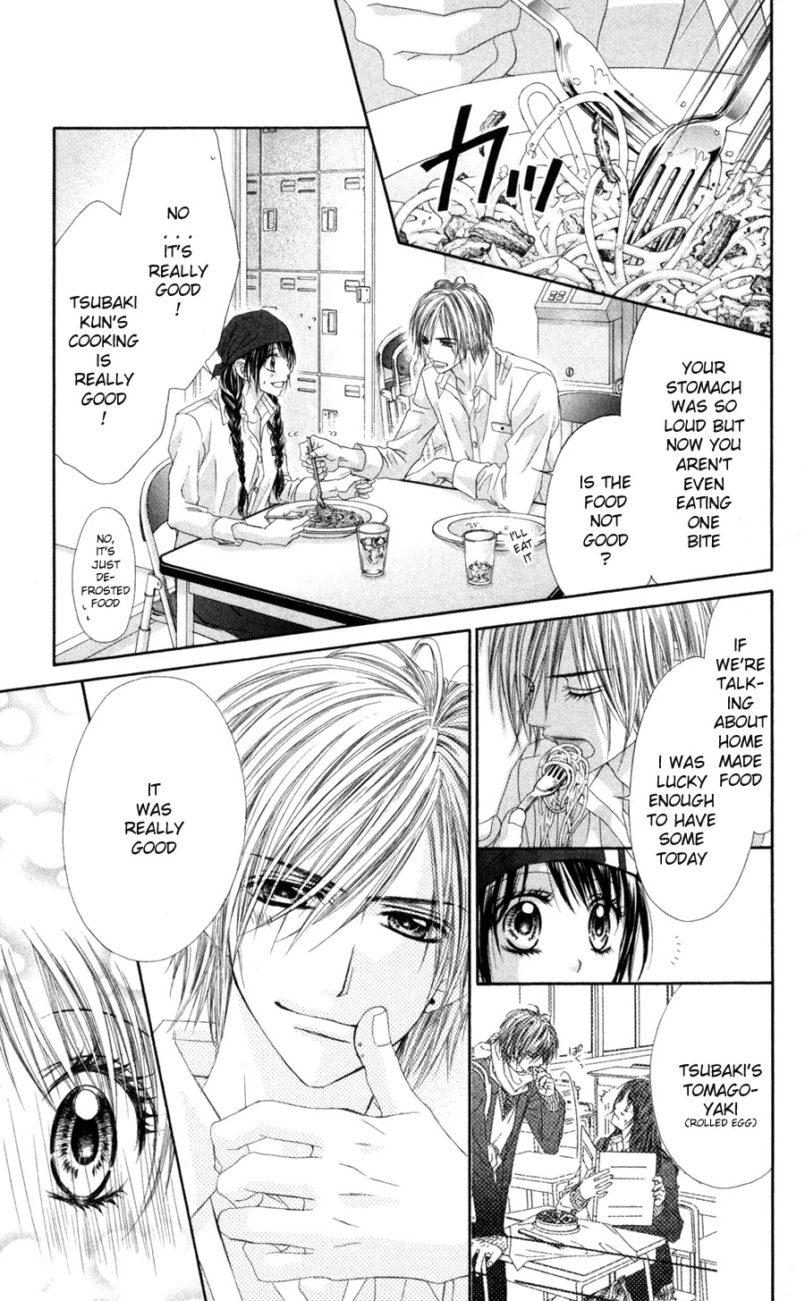 Kyou, Koi wo Hajimemasu Chapter 69 page 4 - Chapter 69