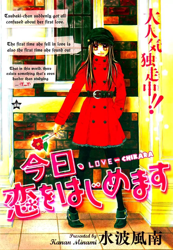 Kyou, Koi wo Hajimemasu Chapter 7 page 1 - Chapter 7