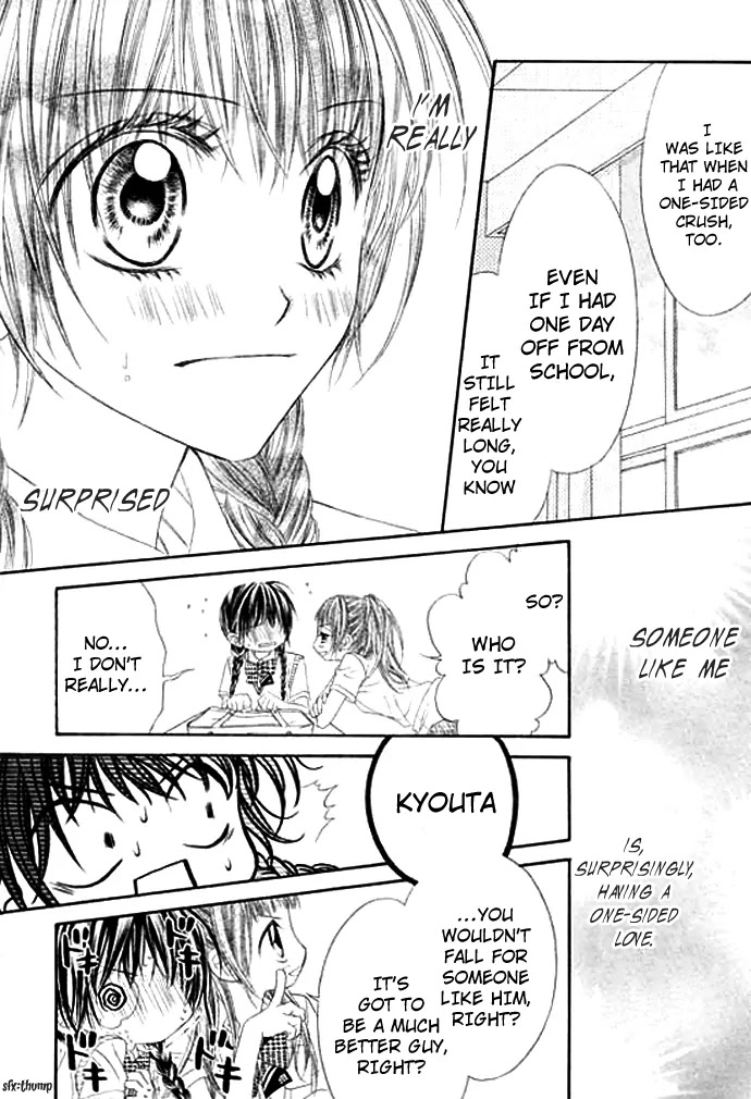 Kyou, Koi wo Hajimemasu Chapter 7 page 16 - Chapter 7