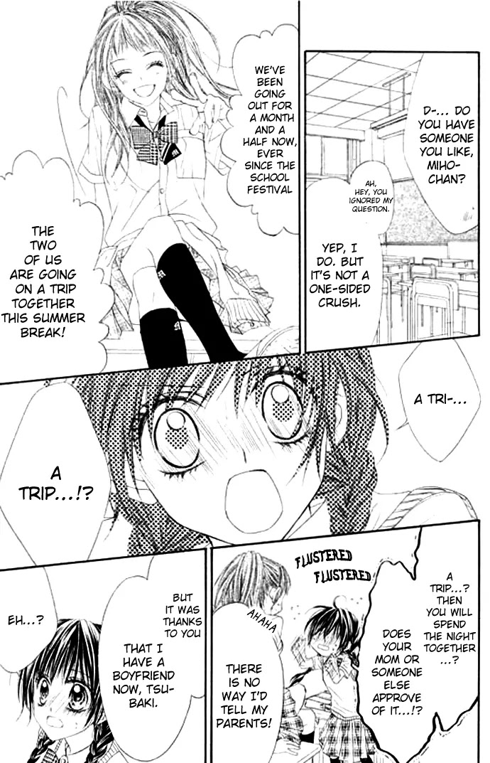 Kyou, Koi wo Hajimemasu Chapter 7 page 17 - Chapter 7