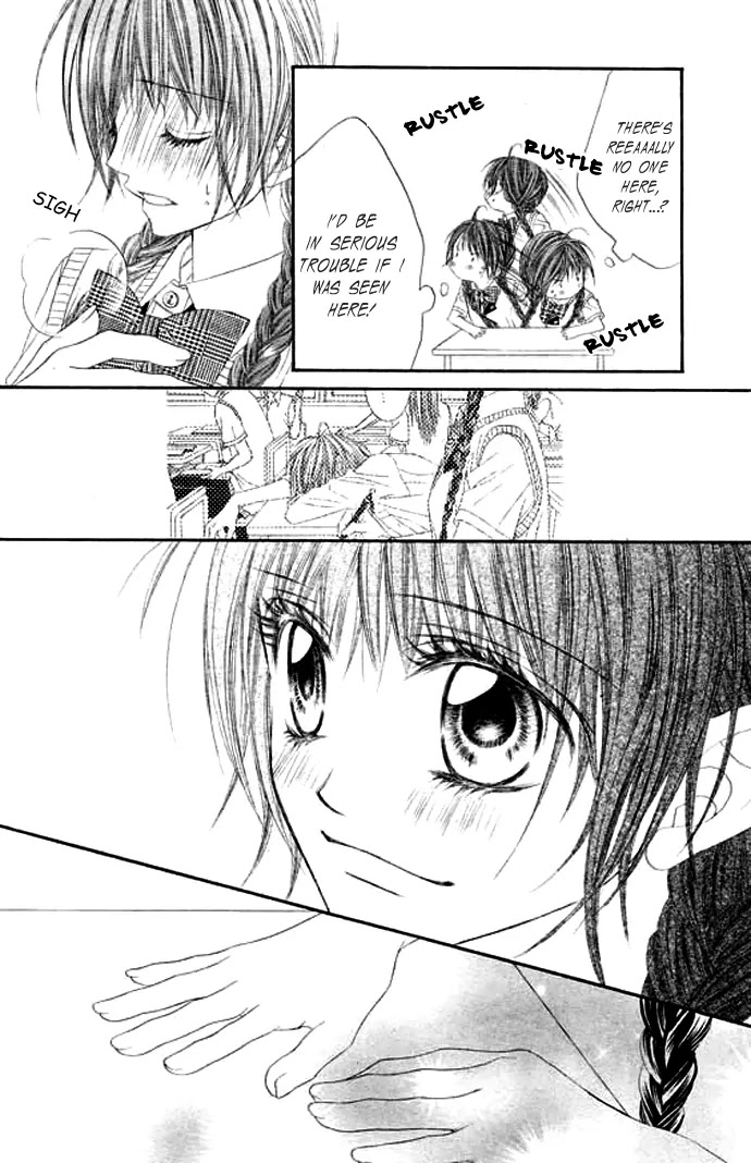 Kyou, Koi wo Hajimemasu Chapter 7 page 23 - Chapter 7