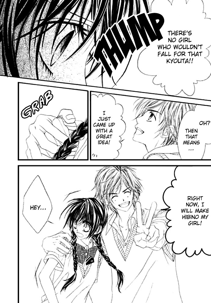 Kyou, Koi wo Hajimemasu Chapter 7 page 4 - Chapter 7