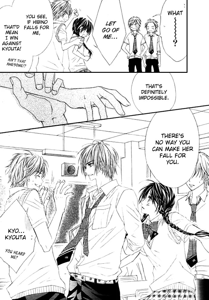 Kyou, Koi wo Hajimemasu Chapter 7 page 5 - Chapter 7