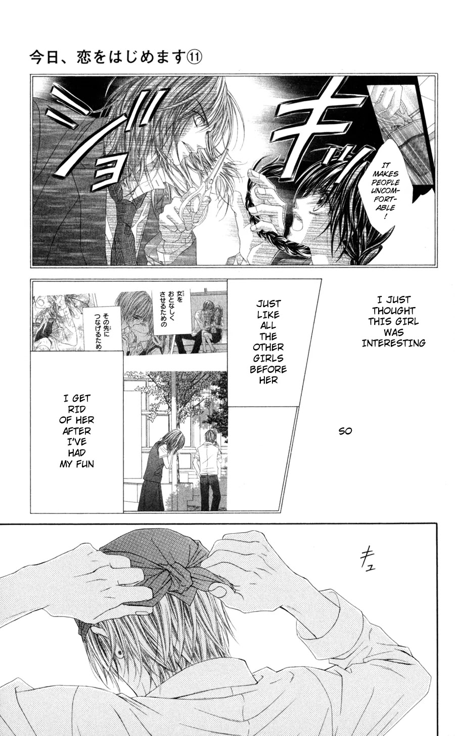 Kyou, Koi wo Hajimemasu Chapter 70 page 12 - Chapter 70