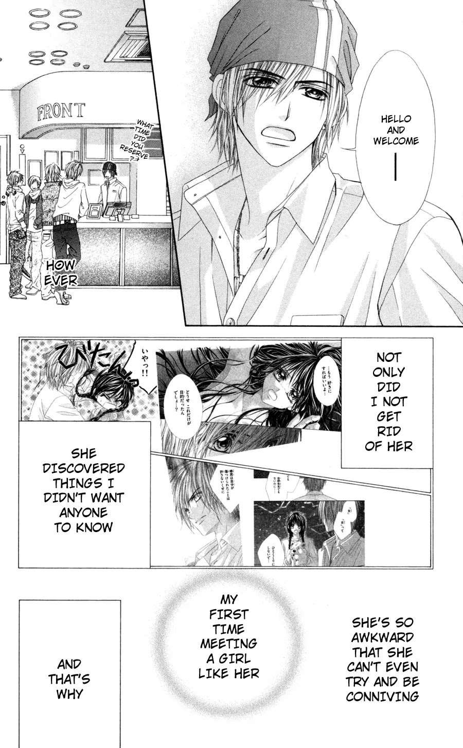 Kyou, Koi wo Hajimemasu Chapter 70 page 13 - Chapter 70