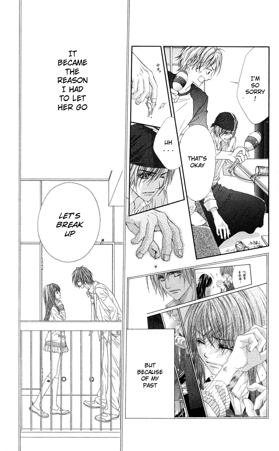 Kyou, Koi wo Hajimemasu Chapter 70 page 16 - Chapter 70