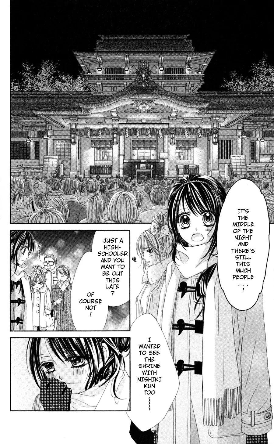 Kyou, Koi wo Hajimemasu Chapter 70 page 19 - Chapter 70