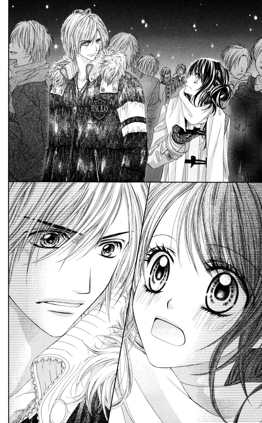 Kyou, Koi wo Hajimemasu Chapter 70 page 21 - Chapter 70
