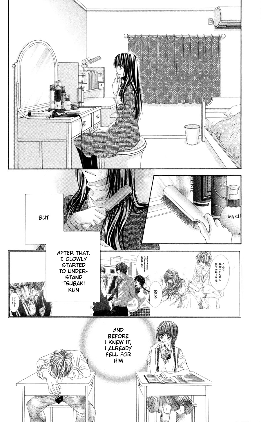 Kyou, Koi wo Hajimemasu Chapter 70 page 5 - Chapter 70