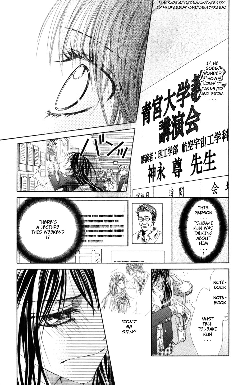 Kyou, Koi wo Hajimemasu Chapter 71 page 13 - Chapter 71