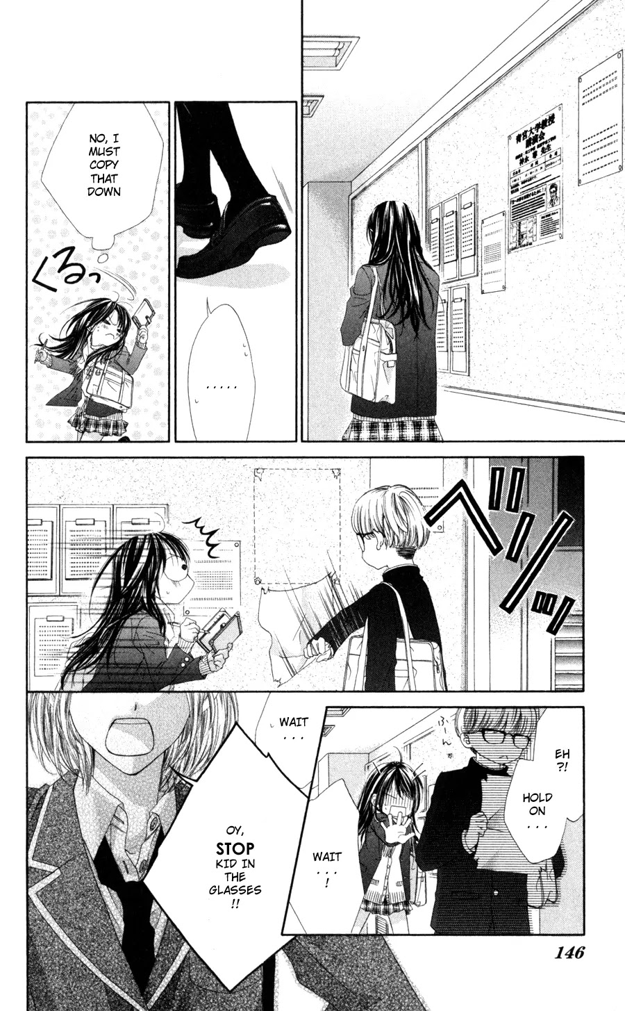 Kyou, Koi wo Hajimemasu Chapter 71 page 14 - Chapter 71