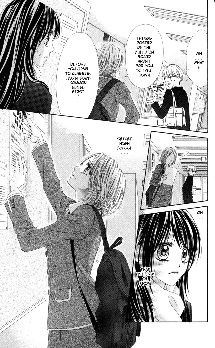 Kyou, Koi wo Hajimemasu Chapter 71 page 15 - Chapter 71
